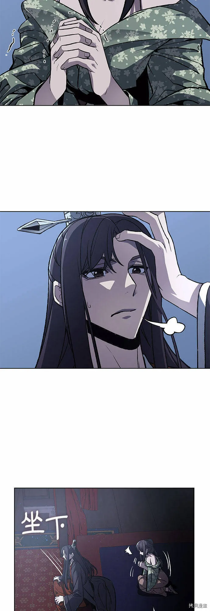 第11话 第35页