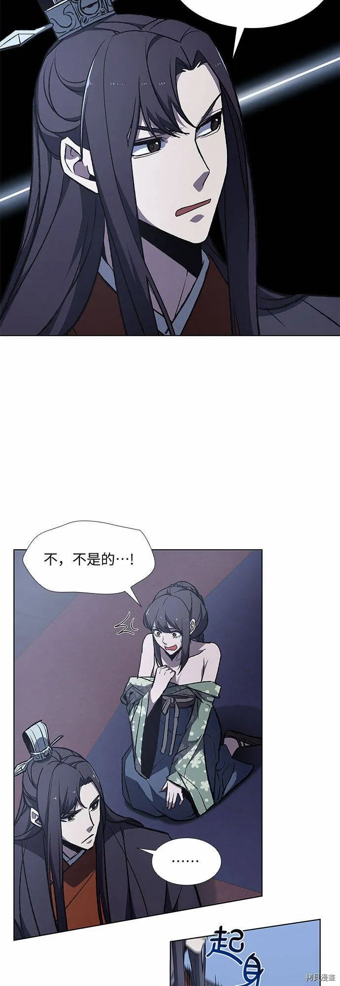 第11话 第39页