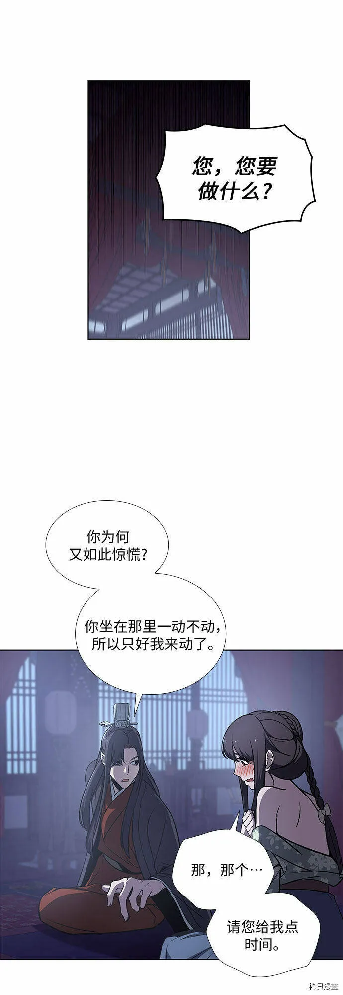 第11话 第41页