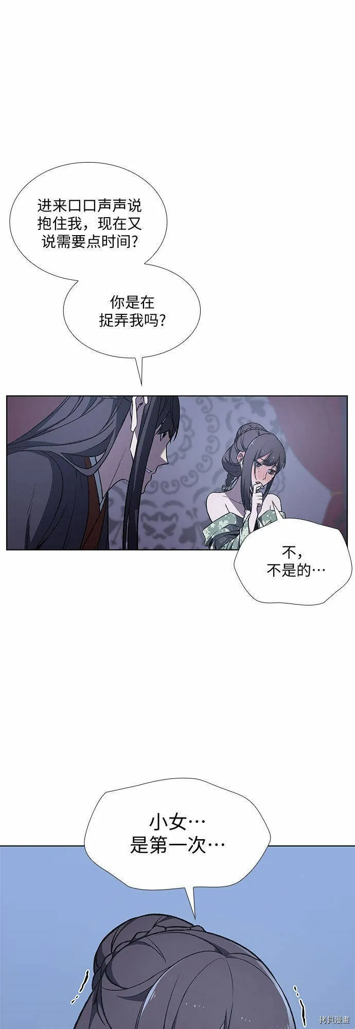 第11话 第42页