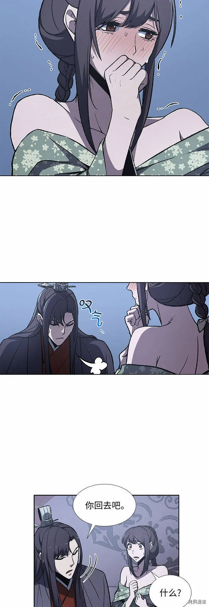 第11话 第43页