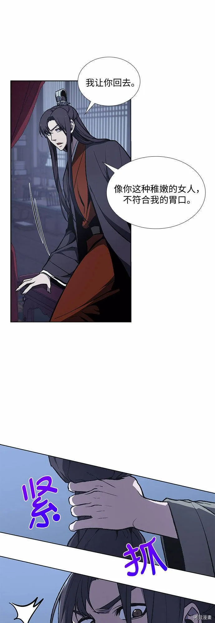 第11话 第45页
