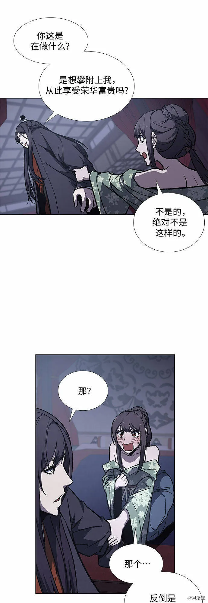 第11话 第47页