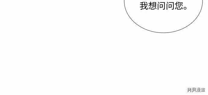 第11话 第48页