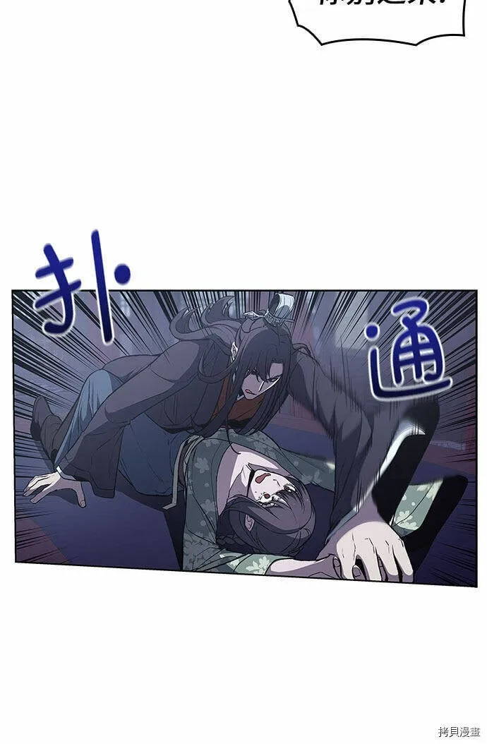 第11话 第52页