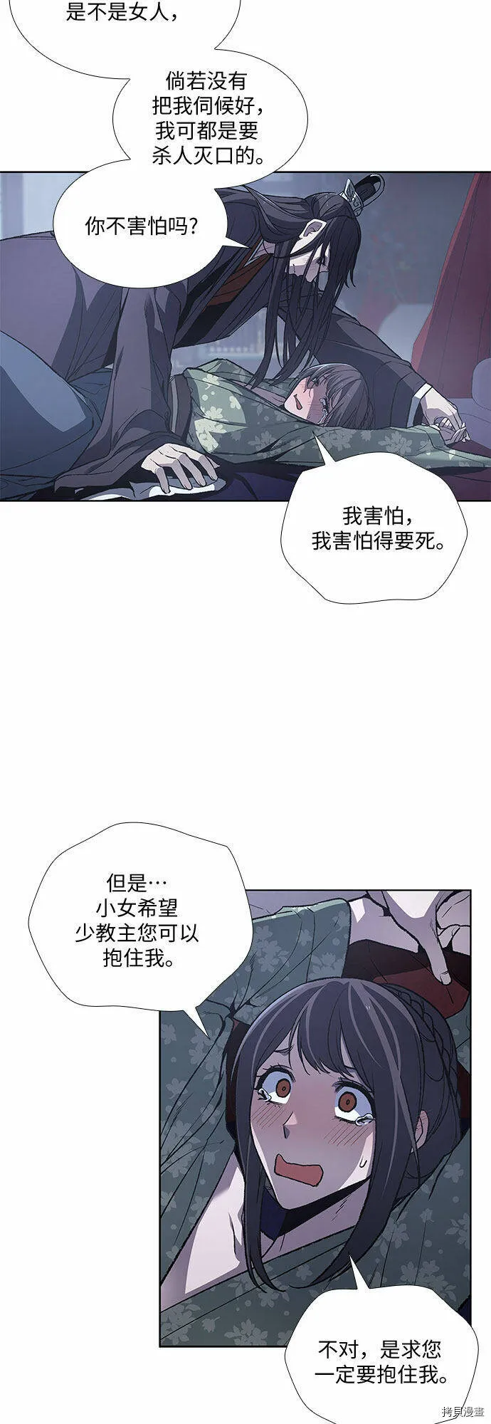 第11话 第55页