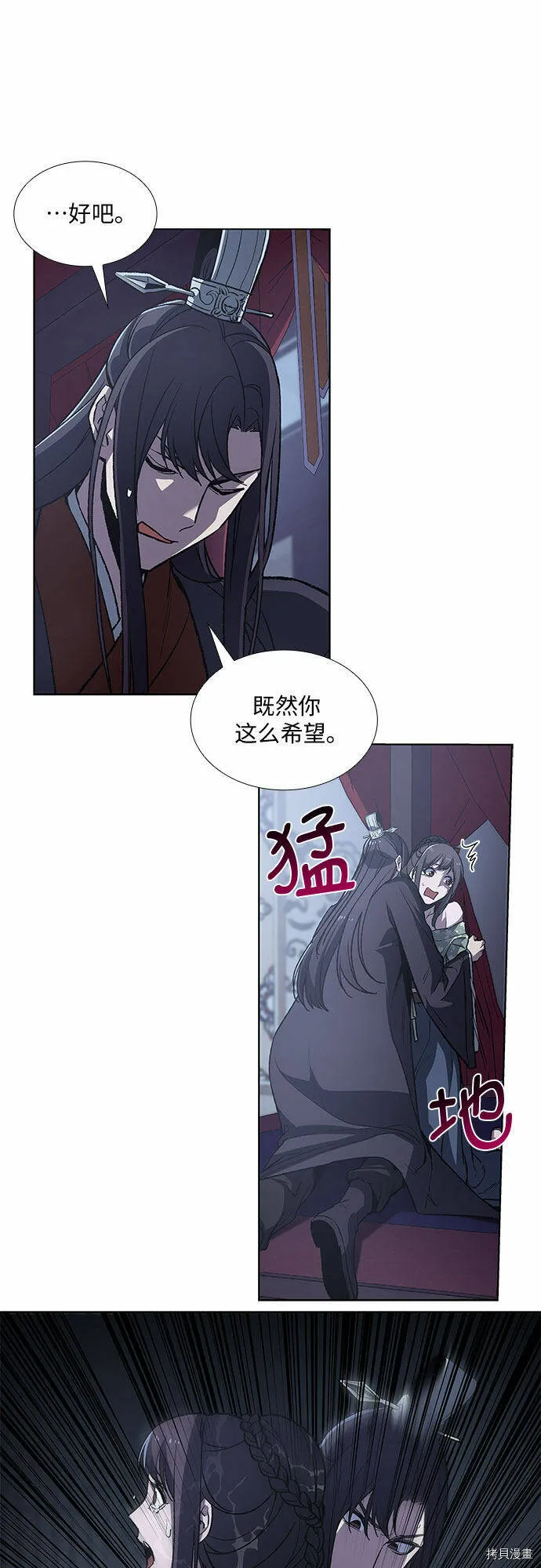 第11话 第57页