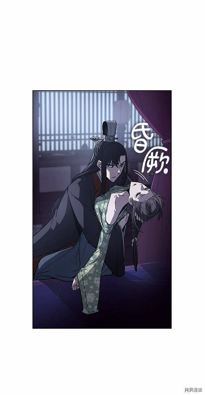第11话 第59页