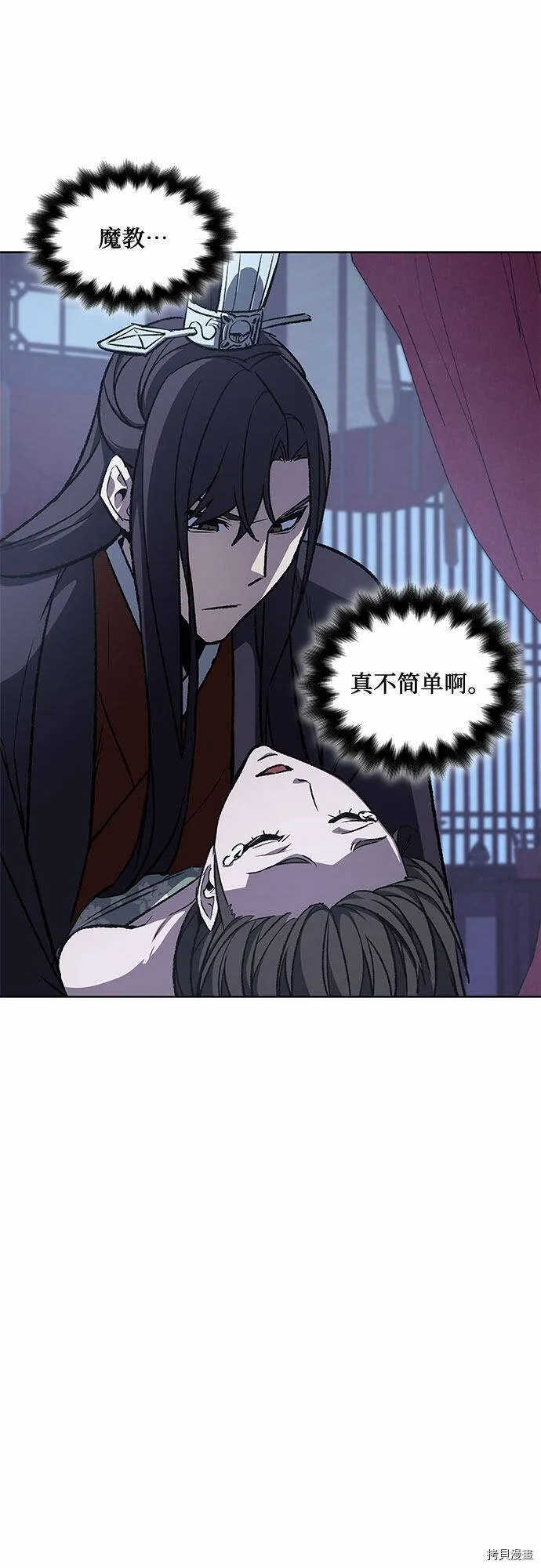 第11话 第60页
