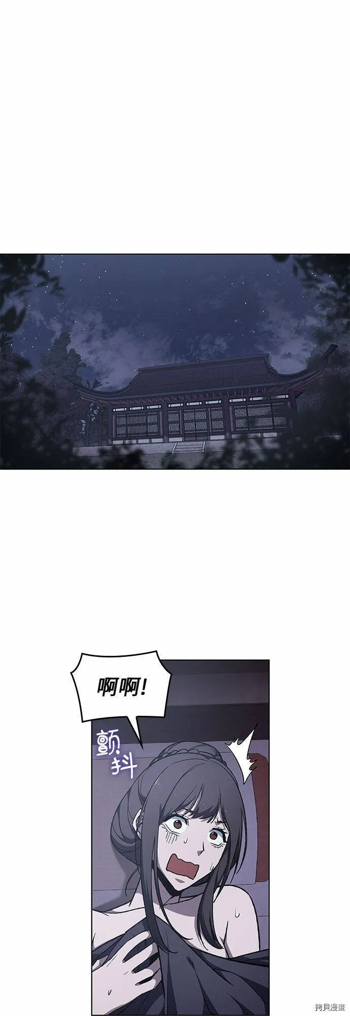 第11话 第61页
