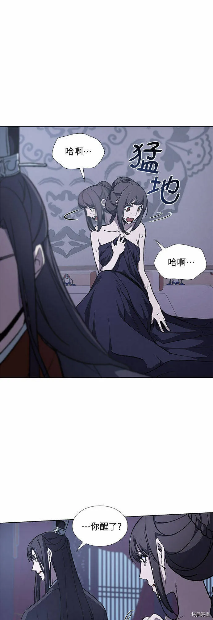 第11话 第62页