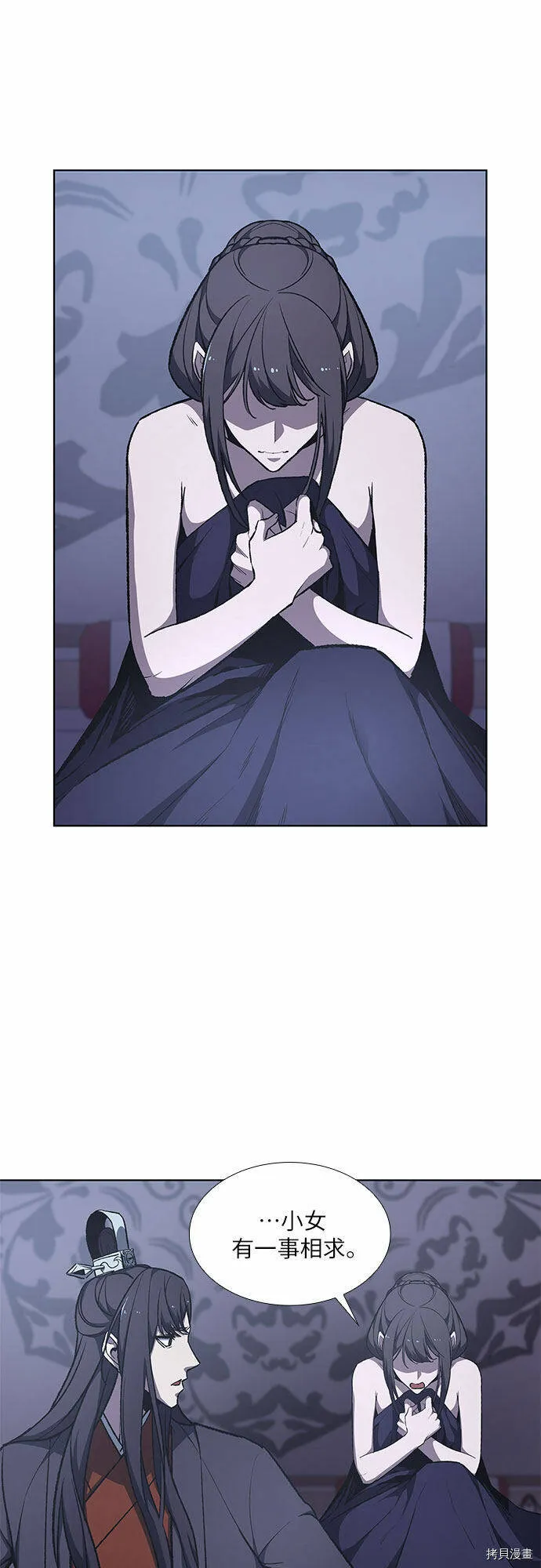第11话 第64页
