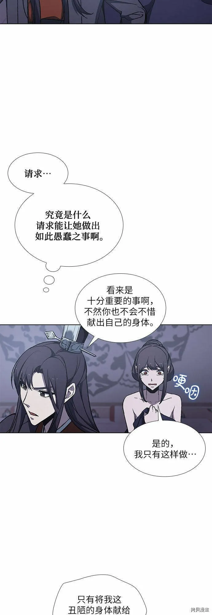 第11话 第65页