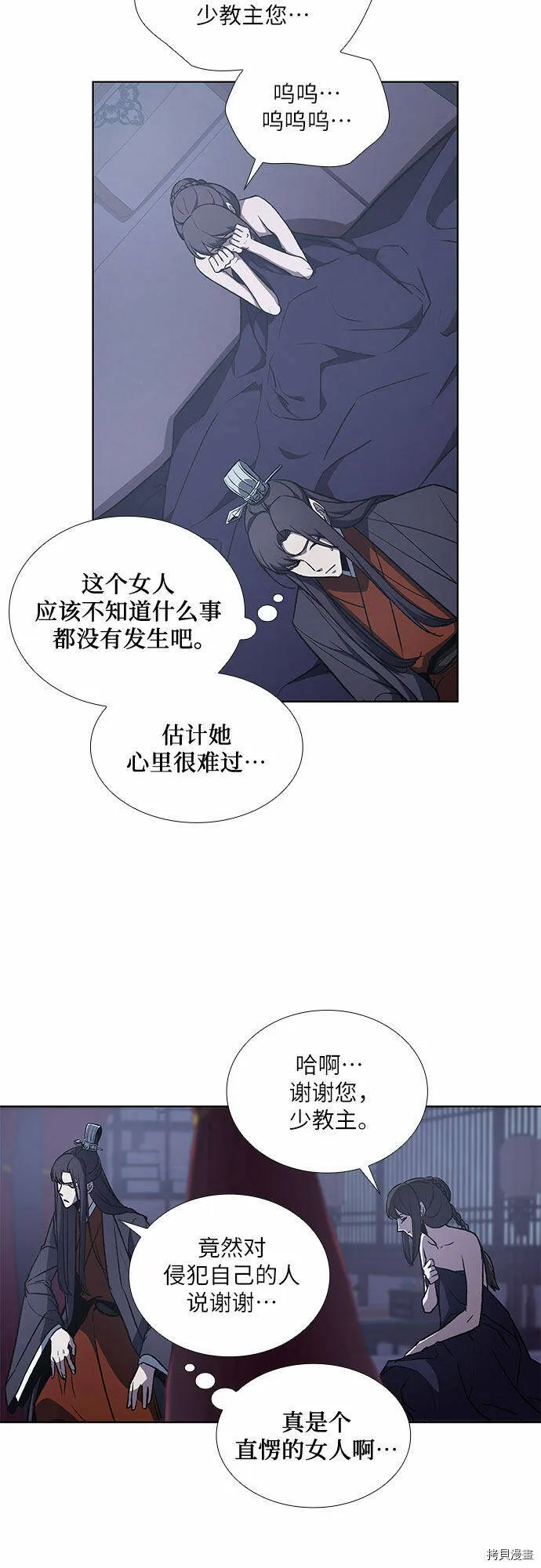 第11话 第66页