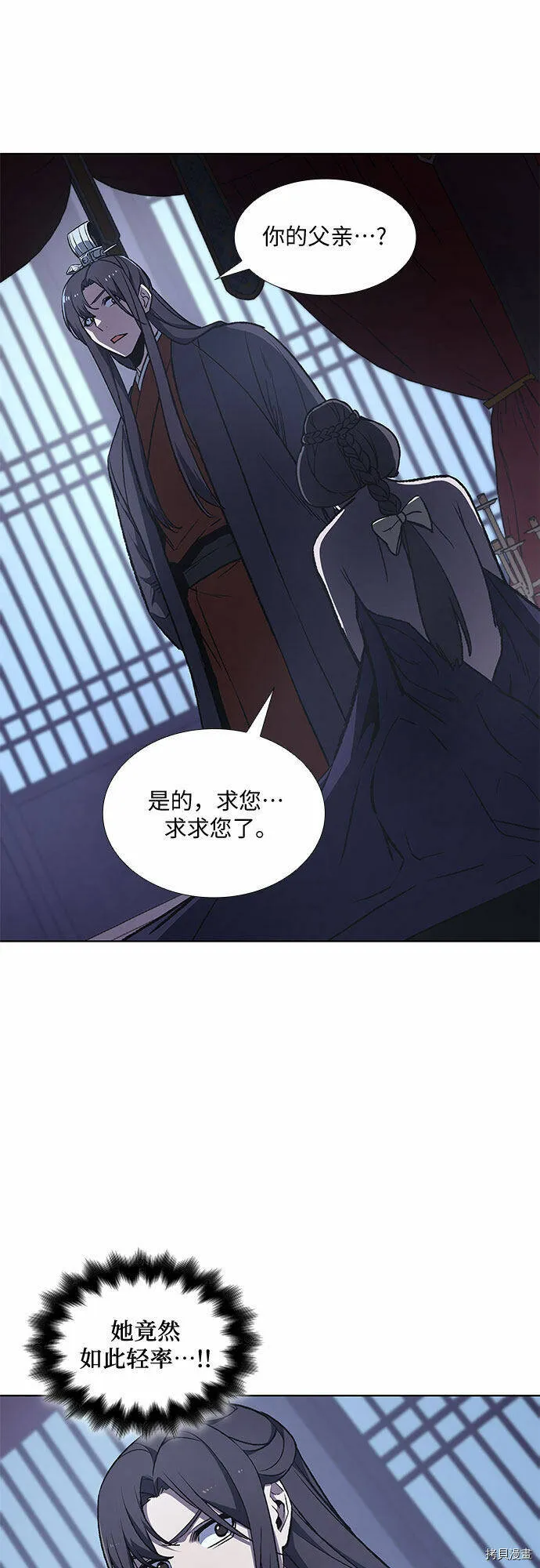 第11话 第69页