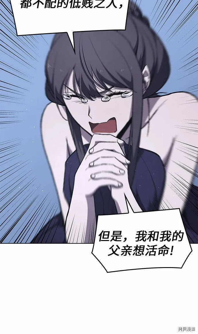 第11话 第76页