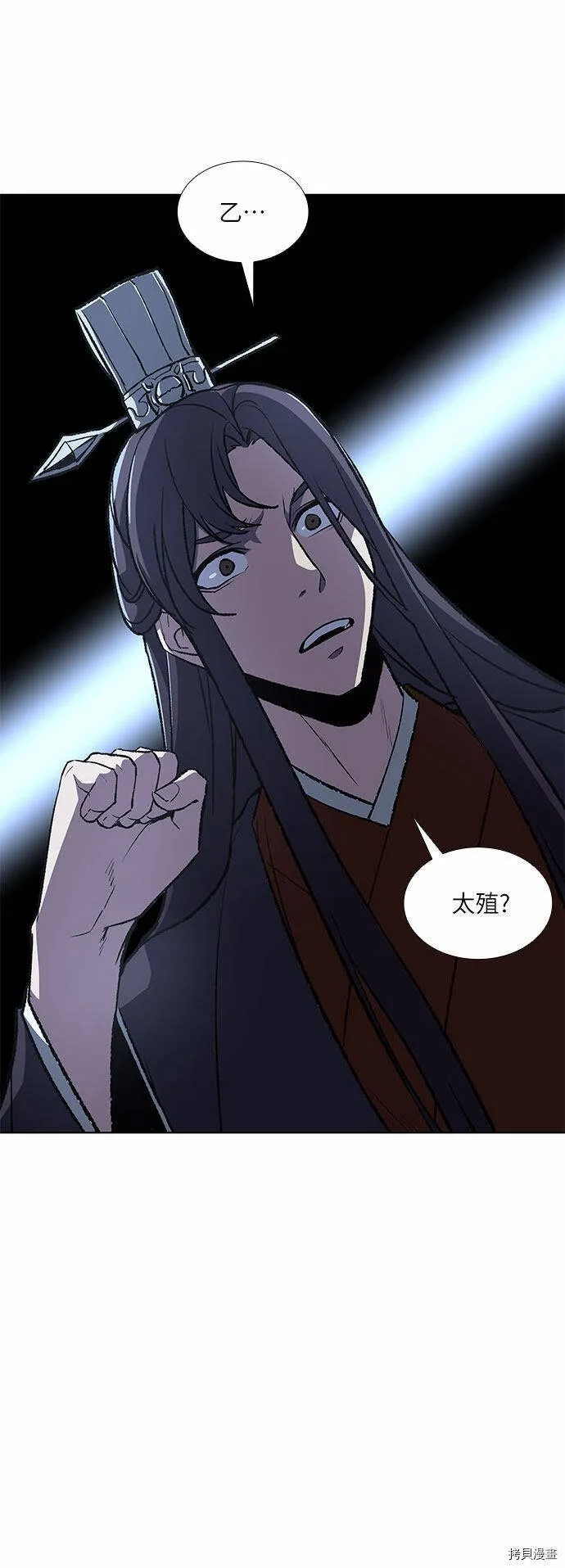 第11话 第80页