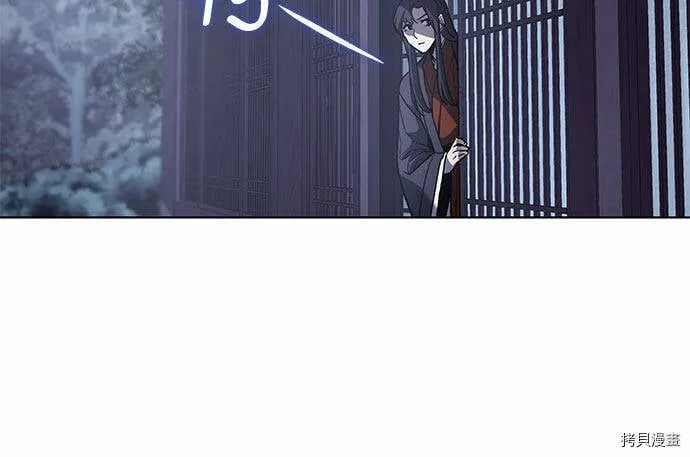 第11话 第84页