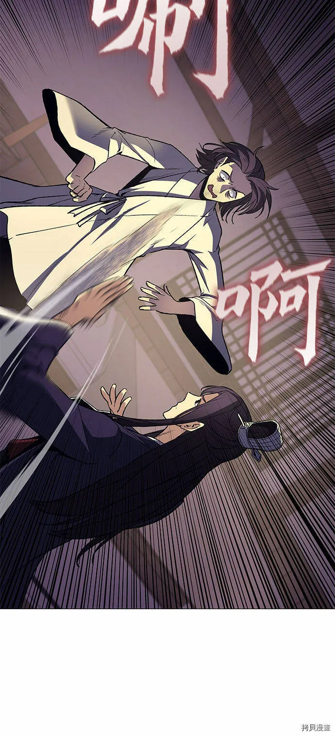 第11话 第92页
