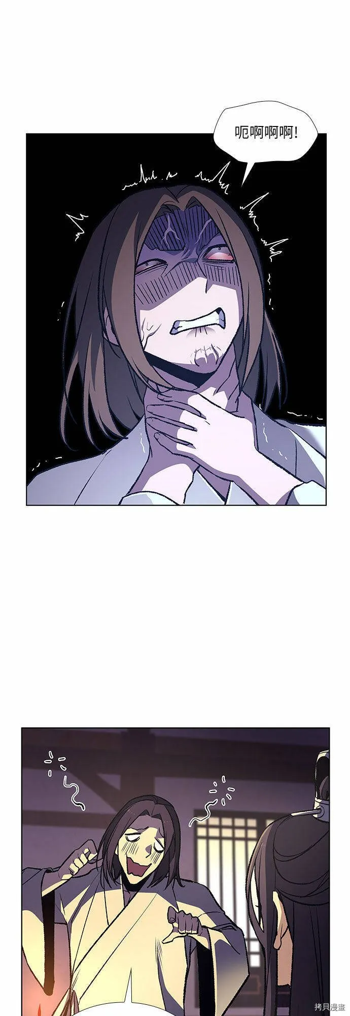 第11话 第93页