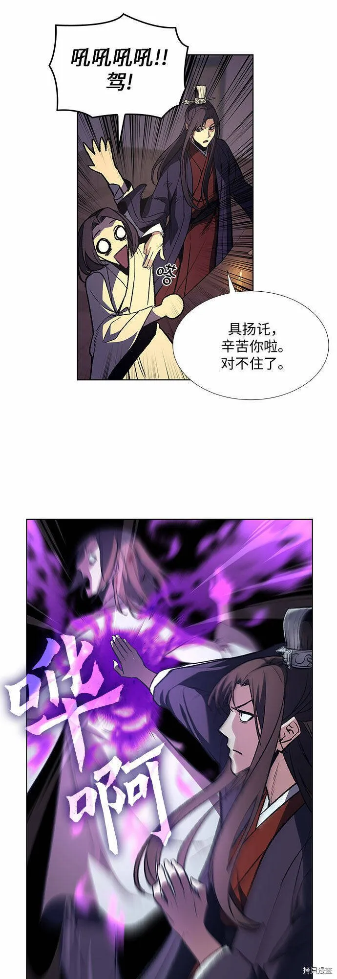 第11话 第95页