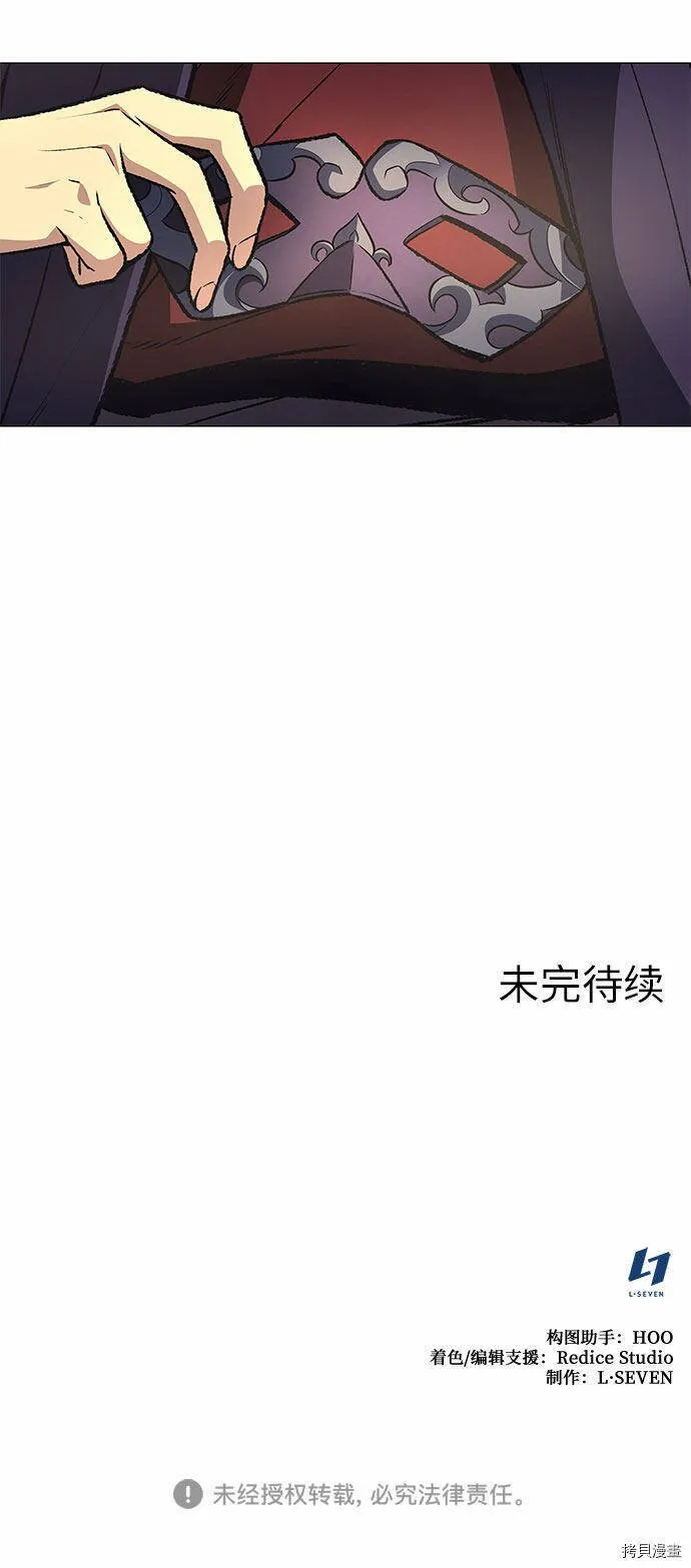 第11话 第99页