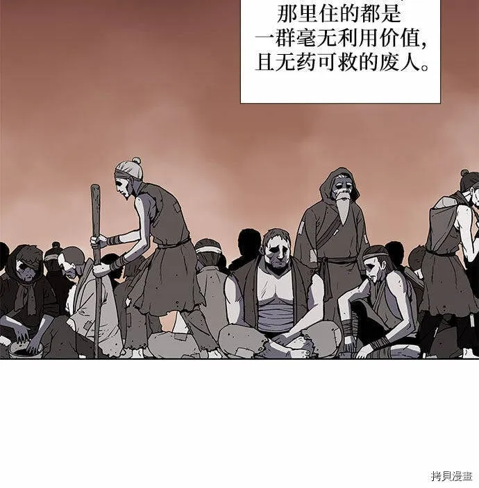 第9话 第4页