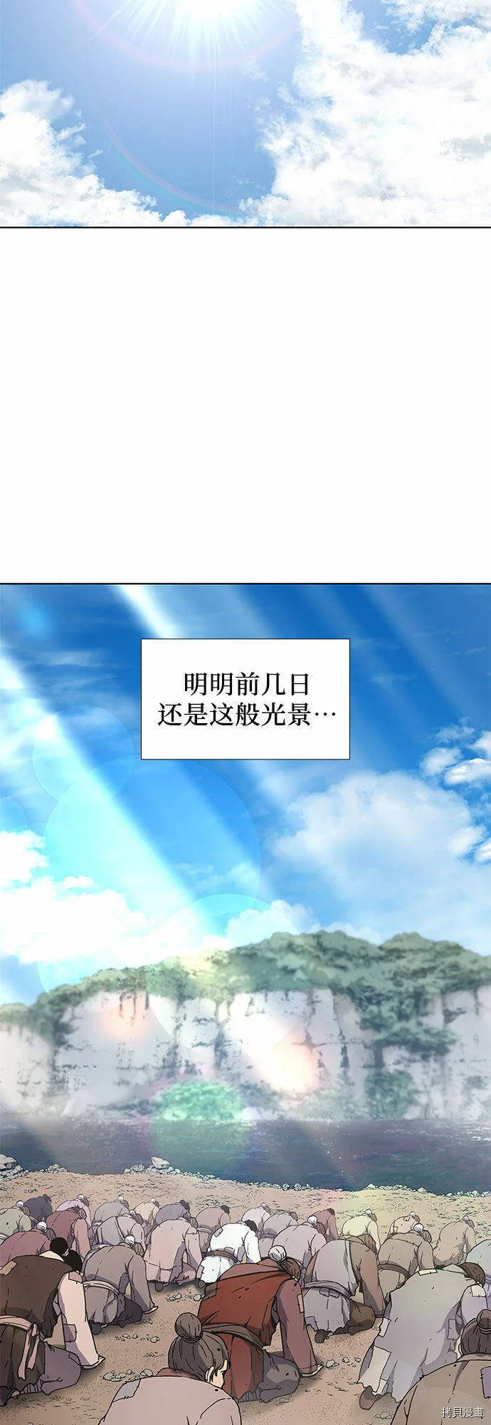 第9话 第6页