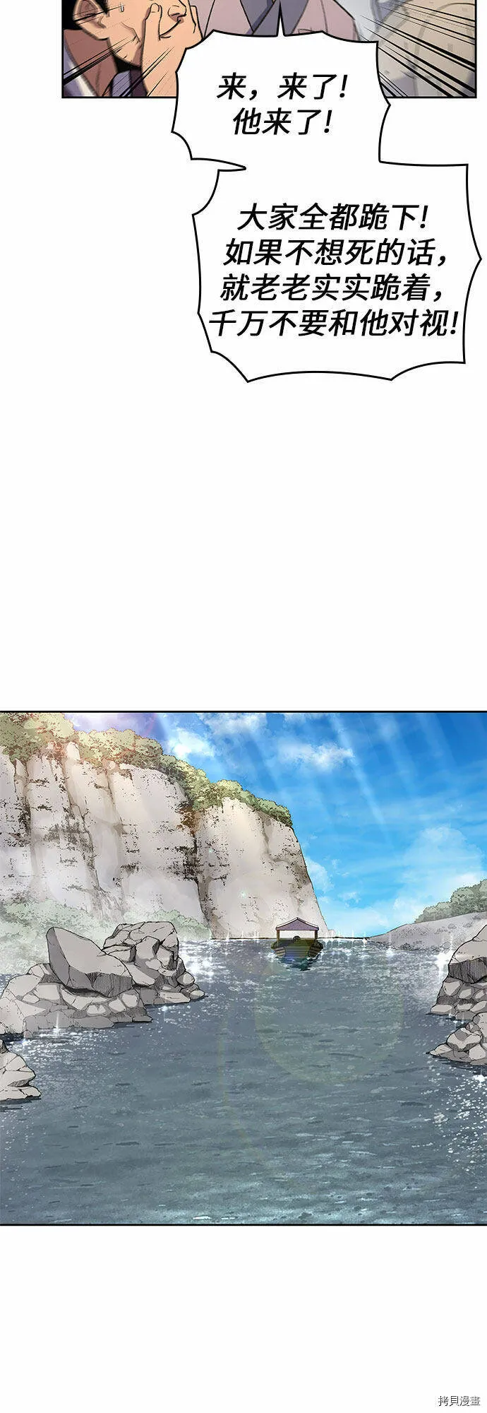 第9话 第10页
