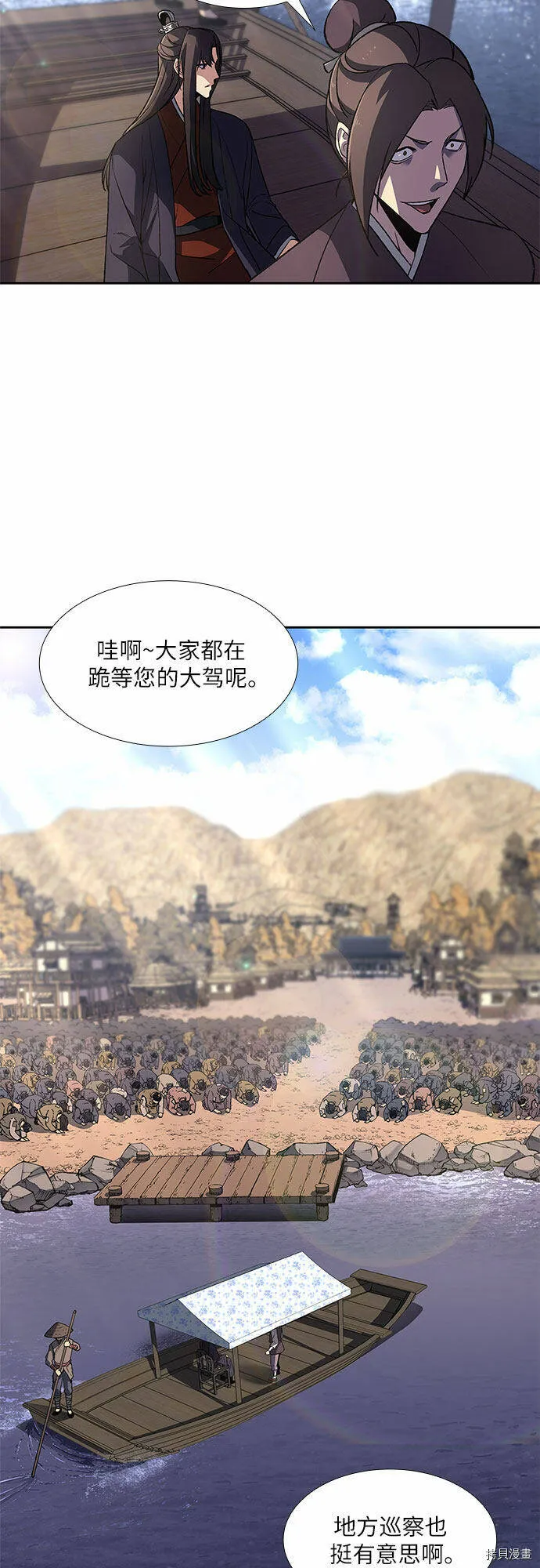 第9话 第15页