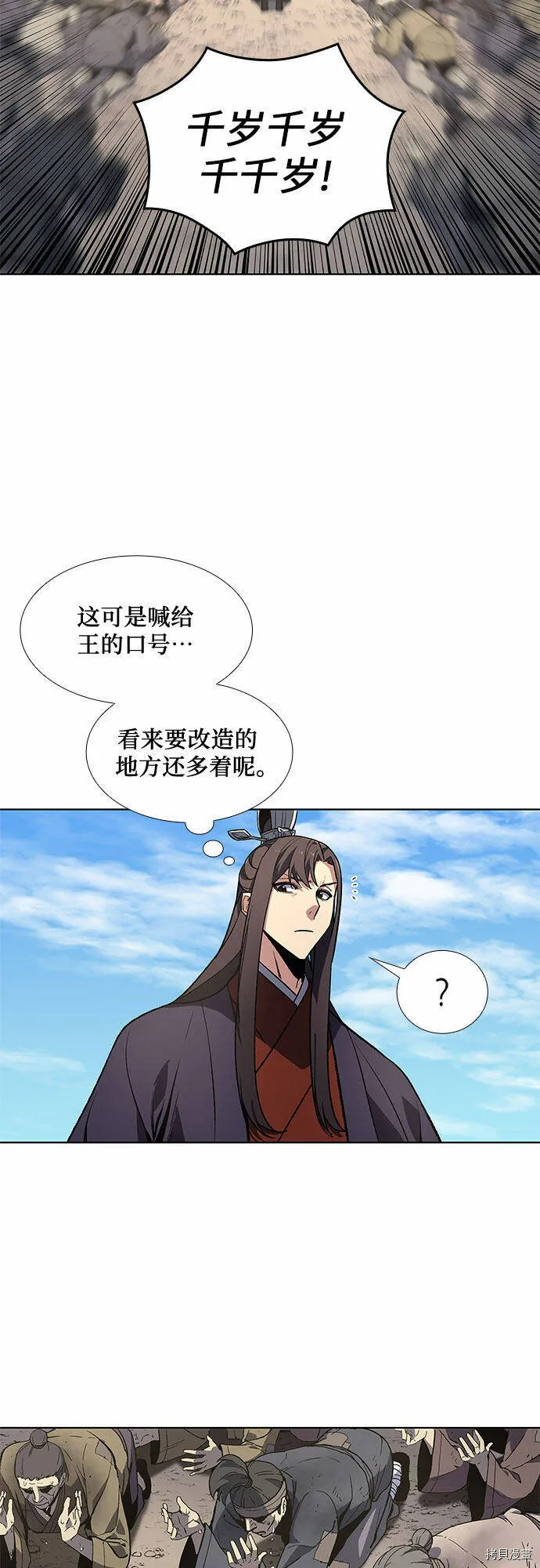 第9话 第18页