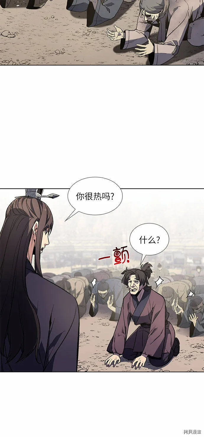 第9话 第19页