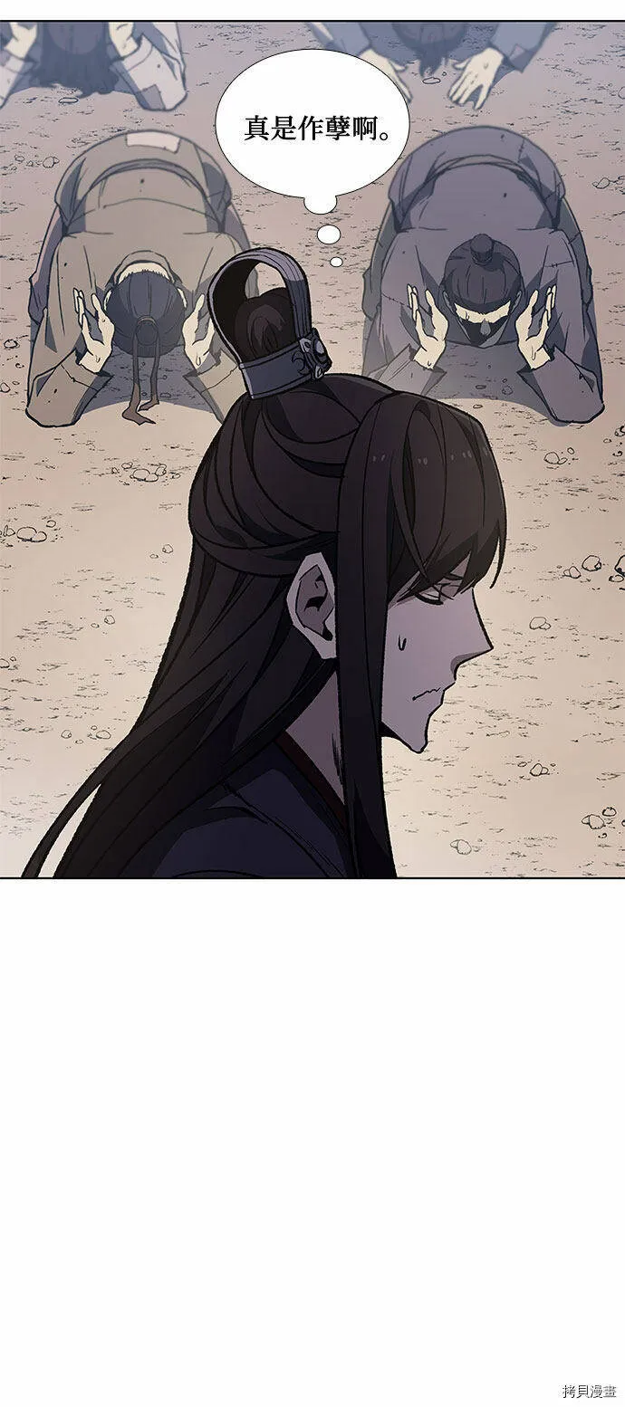 第9话 第22页