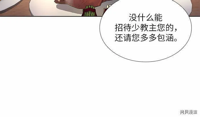 第9话 第26页