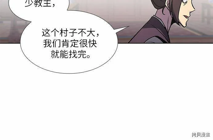 第9话 第30页