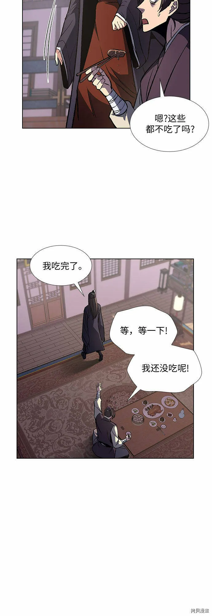 第9话 第36页