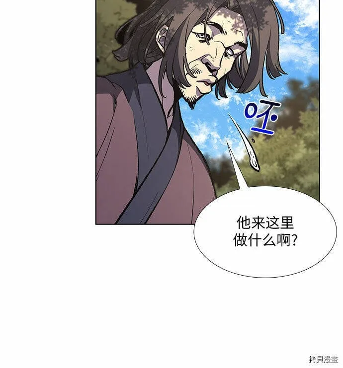 第9话 第38页