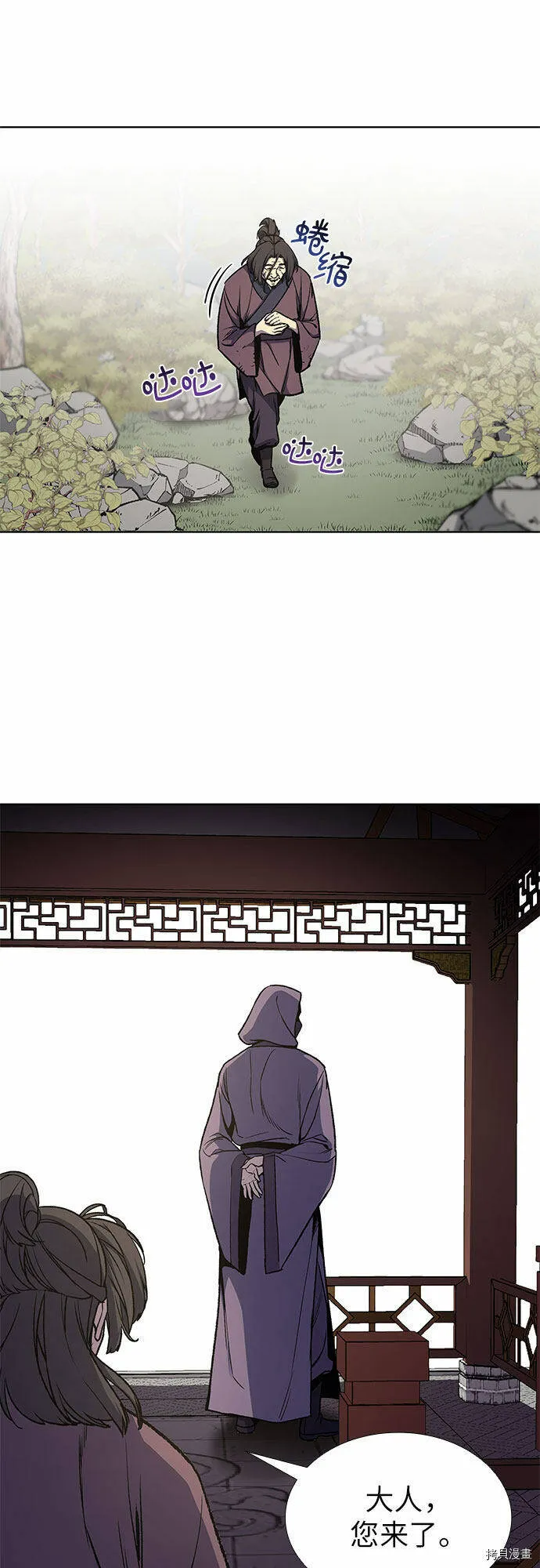 第9话 第42页
