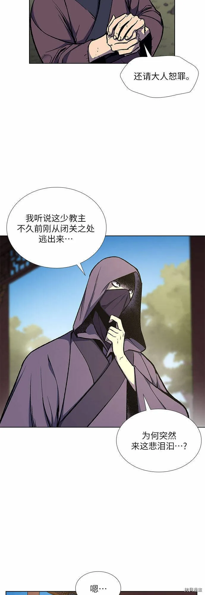 第9话 第46页