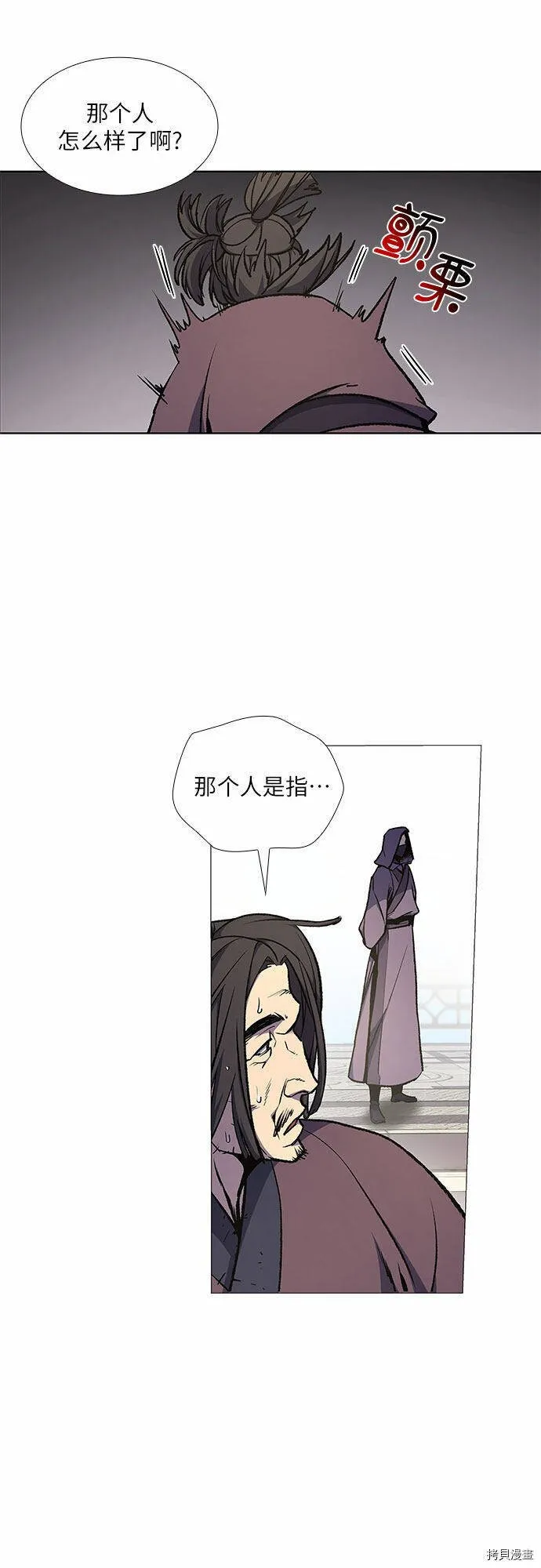 第9话 第50页