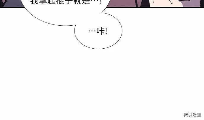 第9话 第55页