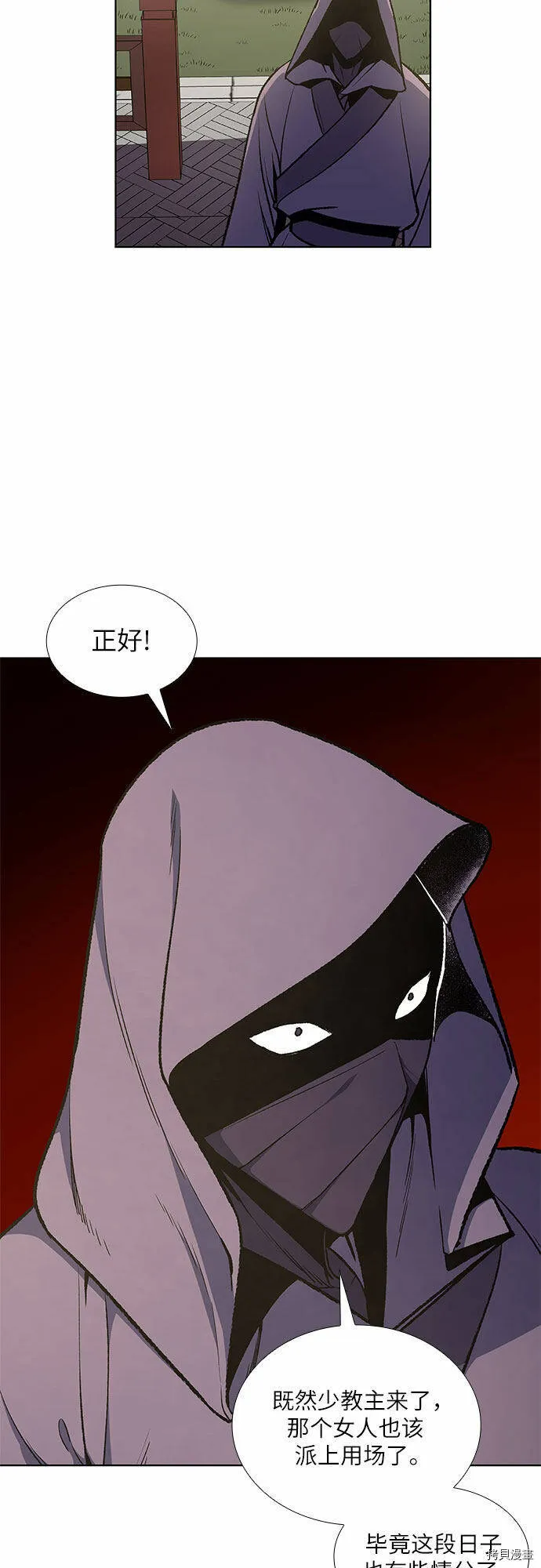 第9话 第57页