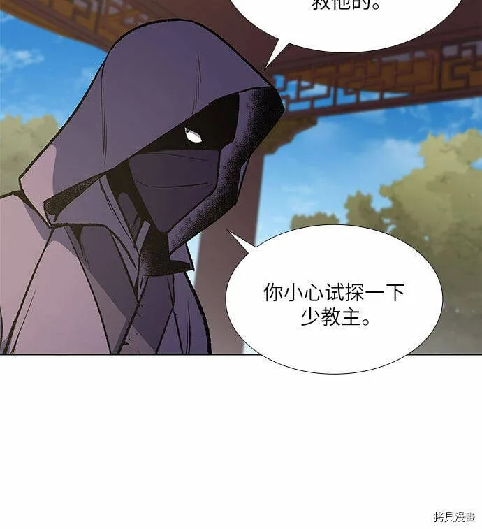 第9话 第59页