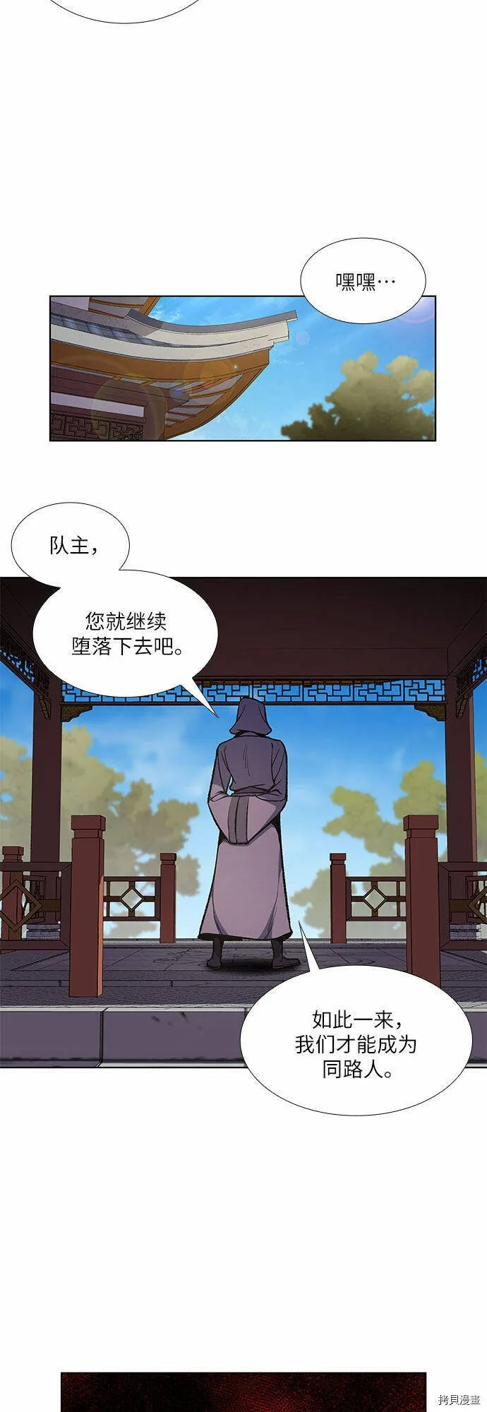 第9话 第62页