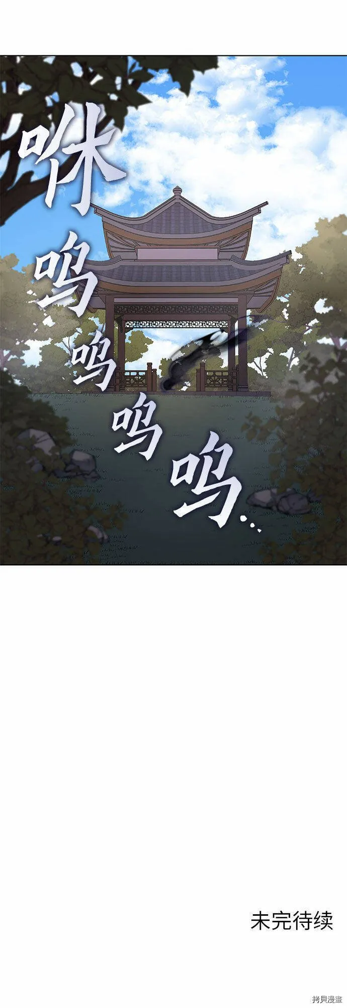 第9话 第65页