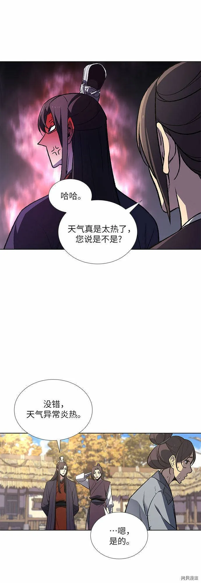 第10话 第10页