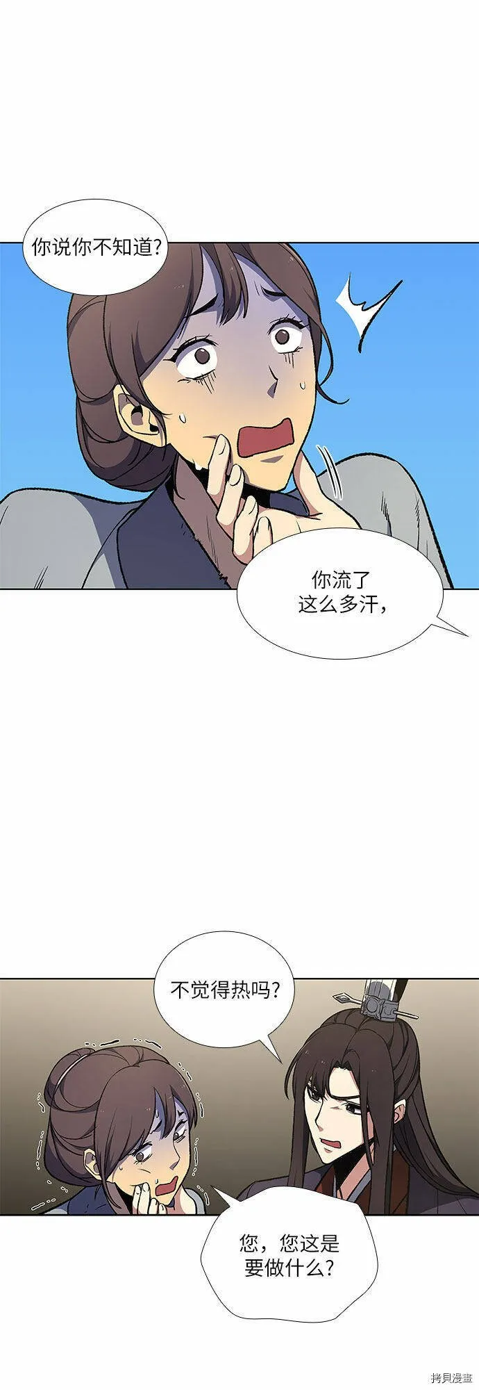第10话 第15页