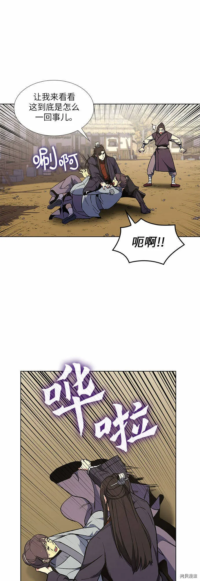 第10话 第16页