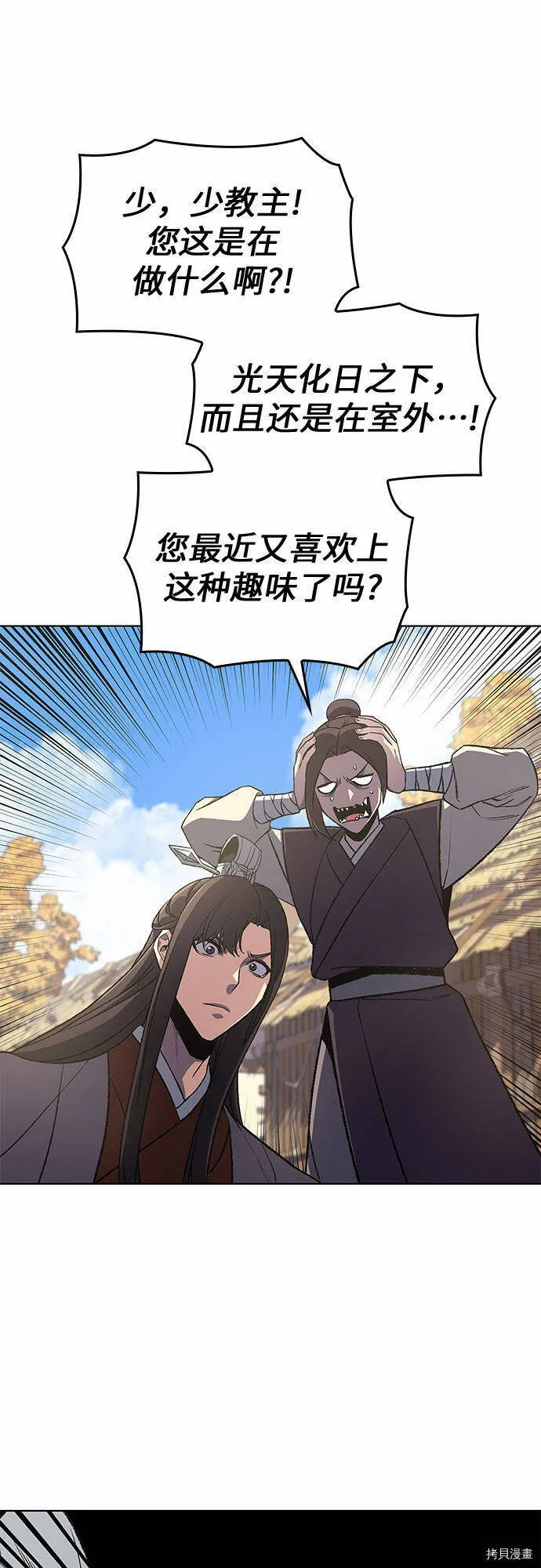 第10话 第18页