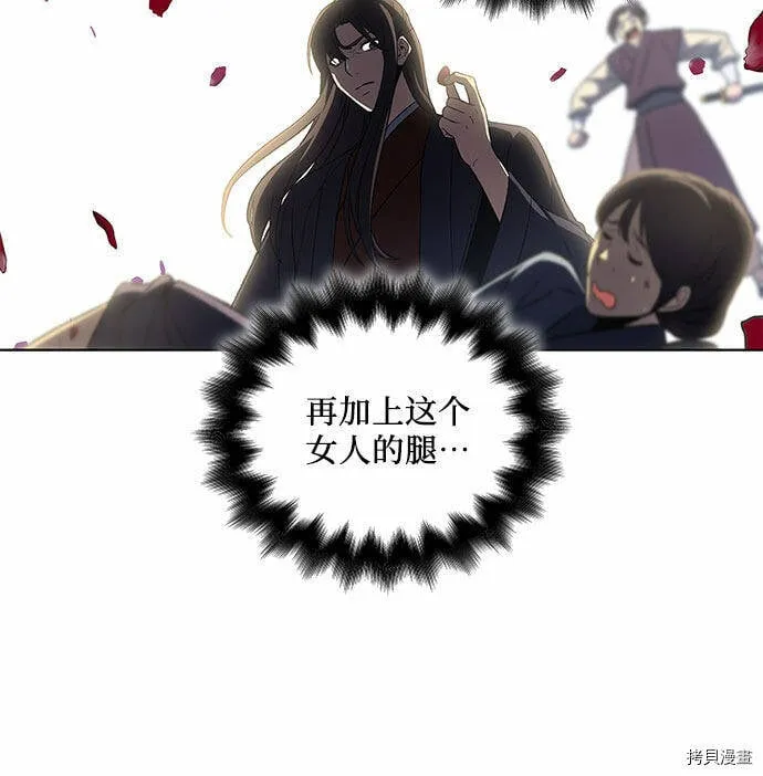 第10话 第21页